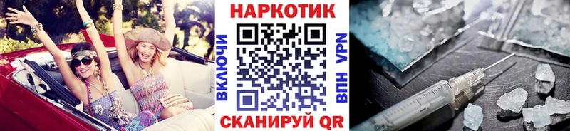 Продажа наркотиков Ядрин A PVP  Конопля  Меф  ГАШ 