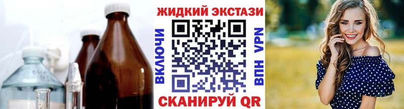 БУТИРАТ Butirat  Ядрин 