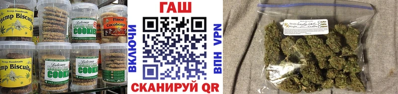 Печенье с ТГК конопля  хочу наркоту  Ядрин 