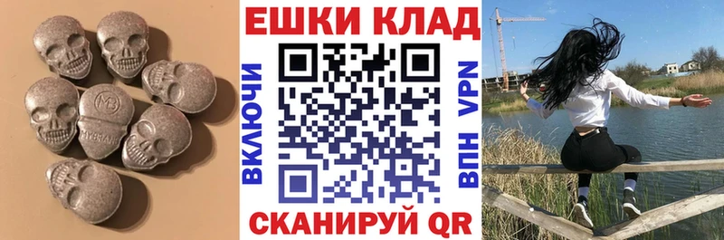 Экстази 280мг  hydra ссылки  Ядрин 