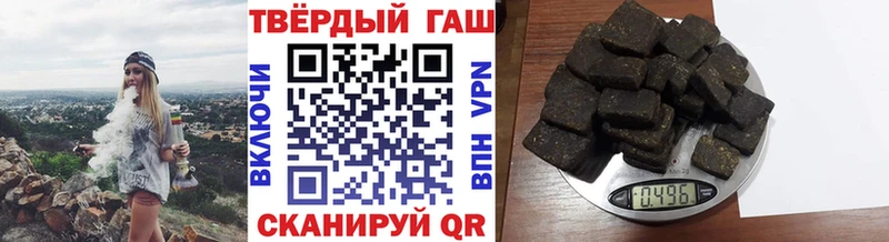 Гашиш Premium  где найти наркотики  Ядрин 