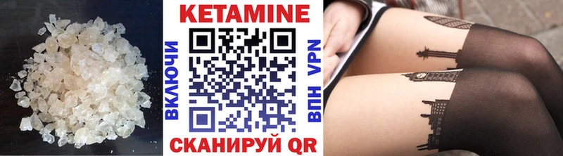 КЕТАМИН VHQ  Ядрин 