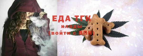 гидра Арсеньев