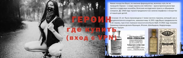 первитин Аркадак