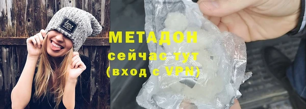 Альфа ПВП Армянск