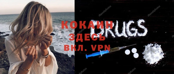 первитин Аркадак
