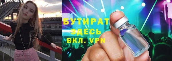 Альфа ПВП Армянск