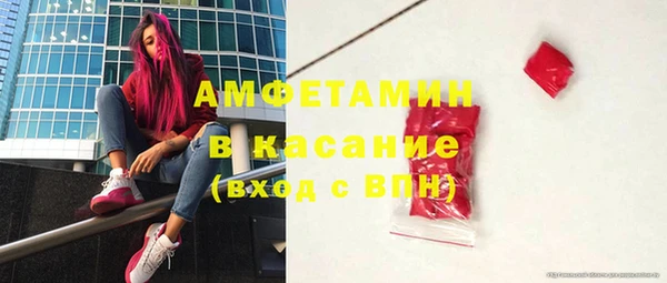 Альфа ПВП Армянск