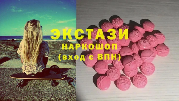 Альфа ПВП Армянск