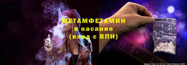 первитин Аркадак