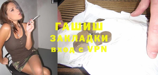 первитин Аркадак