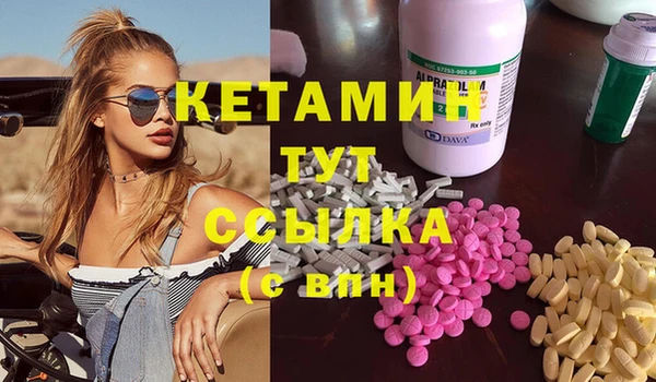 Альфа ПВП Армянск