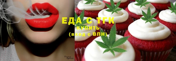первитин Аркадак