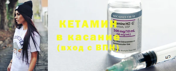Альфа ПВП Армянск