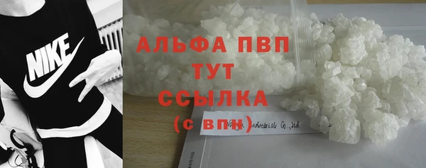 Альфа ПВП Армянск