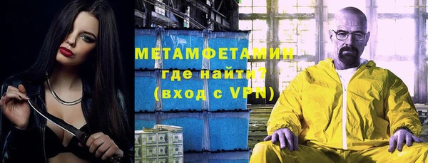 первитин Аркадак
