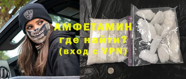 первитин Аркадак