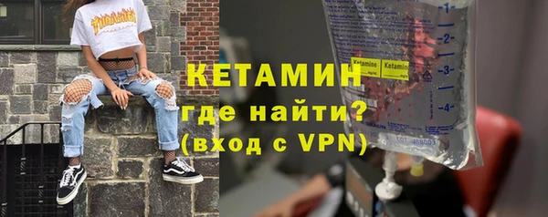 первитин Аркадак