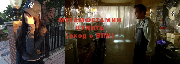 первитин Аркадак