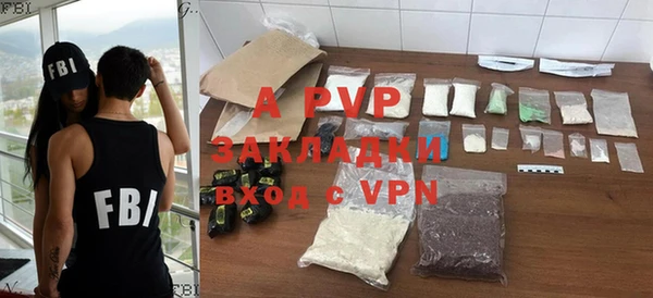Альфа ПВП Армянск