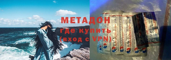 гидра Арсеньев