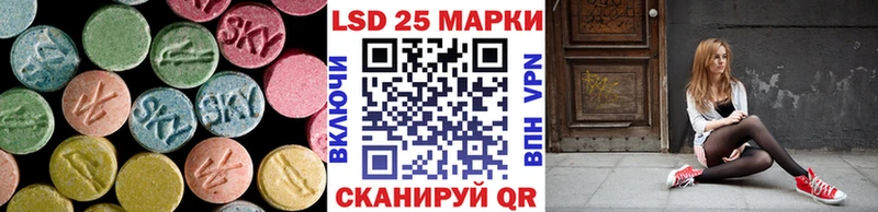 как найти   Ядрин  Лсд 25 экстази кислота 