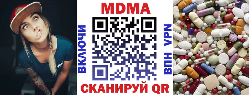 MDMA Molly  даркнет сайт  MEGA tor  Ядрин 
