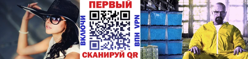 Первитин мет  Ядрин 