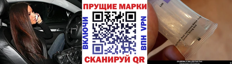 где найти наркотики  hydra сайт  Наркотические марки 1500мкг  Ядрин 