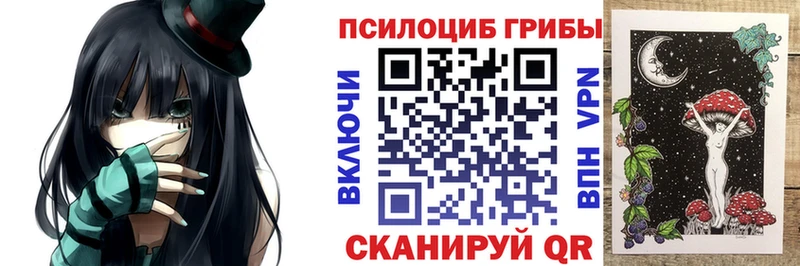 Галлюциногенные грибы GOLDEN TEACHER  blacksprut   Ядрин 
